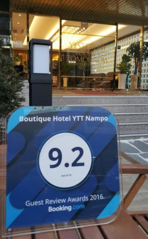 Отель YTT Hotel Nampo  Пусан